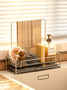 BANGJIE | Stainless Steel Slim Dish Sponge Holder Tabletop