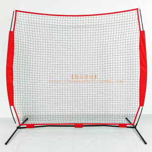 JPBL | Pitching and Batting Practice Net 2.14m