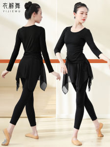 Womens Modern Dance Practice Suit Ballet Training Uniform Set Latin Dance Fitness Gymnastics Sportswear Exercise Yoga Clothes