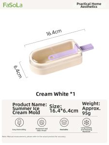 FaSoLa | Food-Grade Silicone Home Ice Cream Mold
