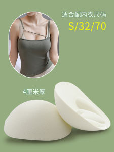 Detachable Chest Pad Insert for Vest Strapless Bra Self Adhesive Flat Chest Enhancing Large Size Summer Special Use Sponge Material