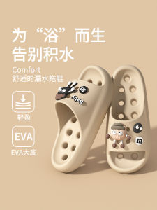 Dép Đi Trong Nhà Mùa Hè Chống Trượt Im Lặng Cho Nam Và Nữ EVA Đế EPR Dép Đi Trong Nhà Phong Cách Hoạt Hình Cho Bé Trai