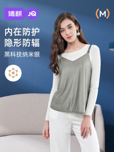 Pregnant Women Radiation-Proof Clothes Maternity Genuine Goods Radiation-Proof Clothing Apron Ladies Bra Wear Invisible Fall and Winter for Work during Pregnancy