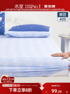 ผ้าคลุมสปริงเบดเดอร์แบบป้องกันแบคทีเรียผ้าฝ้ายแท้ระดับ a ลายการ์ตูนสำหรับเด็ก Mercury Home Textile ผ้าคลุมหมอนพิเศษสำหรับเด็ก