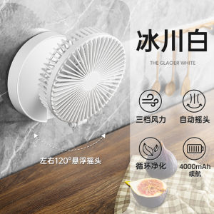 Portable Kitchen Bathroom USB Fan Wall Mounted Foldable Oscillating No Drilling Required Wireless Charging Remote Control