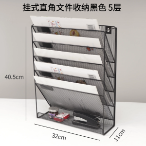 Wall-Mounted Metal Art File Folder Storage Rack Multi-Functional A4 Document Holder Multi-Layer Magazine Newspaper Stand Desk Office Supplies Hanging Storage Student Stationery Bracket Table Book Stand