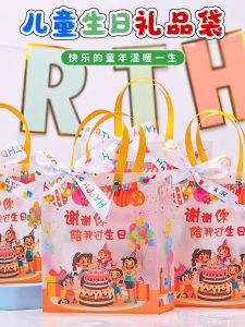 Transparent Bag Gift for Students Birthday Graduation Cartoon Handheld Bag Creative Gift Box Childrens Day Opening Ceremony