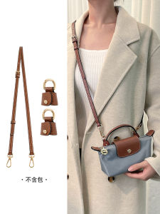 Mini Dumpling Bag Shoulder Strap for Longchamp Bag Modification Crossbody Accessory with Adjustable Features
