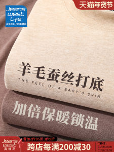 Jeanswest Life Mens Long Sleeve Thermal T-Shirt Fleece Lined Wool Blend High Collar Winter Base Layer Shirt Youth Fashion