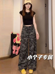 Quần Jeans Denim Camouflage Cạp Cao Cho Nữ Quần Công Sở Xanh Milit Green Quần Jeans Ống Thẳng Mùa Xuân Mới Về