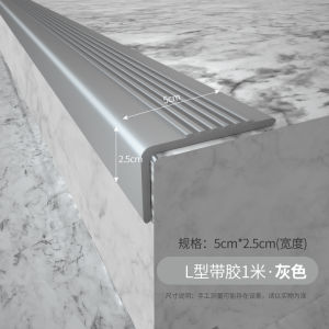 PVC Corner Protection Anti-Slip Stair Treads Self-Adhesive Floor Mat Kindergarten Step Anti-Skid Home Use Edge Trimming Strip