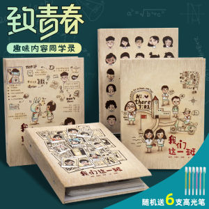 หนังสือรำลึกสำหรับผู้ชายและผู้หญิง ระดับมัธยมปลาย ระดับมัธยมต้น ระดับประถมศึกษาตอนปลาย ความทรงจำ บันทึกนักเรียน