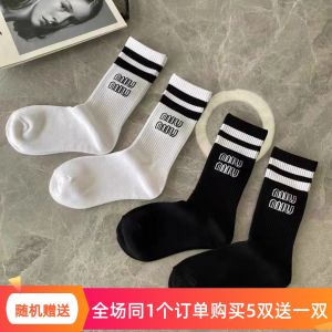 Black and White Striped Letters Tube Socks Male and Female Personality Athletic Socks European Goods Trendy Brand Popular Wear Trendy Socks Ins Socks