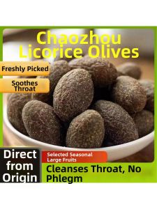9-Time Cured Licorice Salted Pitted Olive Candied Fruits Dried Fruit No Additives