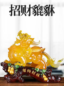 Xiu Animal Figurines Wealth Attracting Decorations for Office Living Room Bar Cabinet Business Opening Gifts Creative Handmade Resin