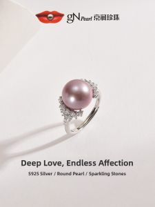 Purple Round Freshwater Pearl Ring 11-12mm