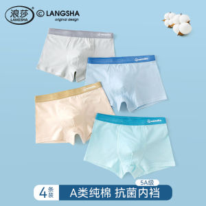Langsha Boys Cotton Underwear Pure Cotton Boxer Shorts Middle Large Children 12 Years Old 14 Four Corner Briefs Teenage Development Period Children Angle Pants