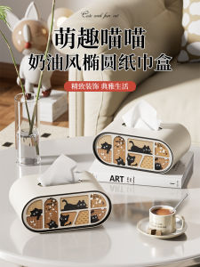 กล่องใส่กระดาษทิชชูสุดหรูสำหรับห้องนั่งเล่น ดีไซน์สร้างสรรค์ วางบนโต๊ะ กล่องเก็บกระดาษเช็ดปาก รุ่นใหม่ ปี เสื้อท่อนบน รูปทรงกลม ให้ความรู้สึกพรีเมียม