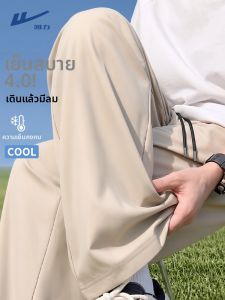 Warrior | Breathable Quick Dry Wide Leg Pants for Male