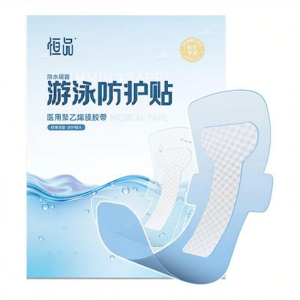 HENGPIN | Private Area Waterproof Protection Stickers
