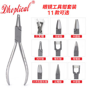 Glasses Pliers Repair Tools Nose Pad Pliers Mirror Leg Pliers Semicircle Middle Beam Glue Head Pliers Matte Texture Glasses