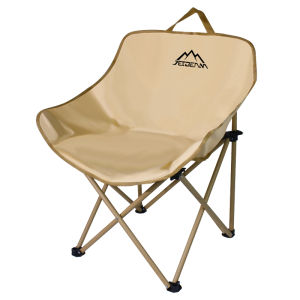 Jetbeam | Outdoor Folding Lounge Chair