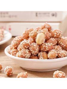 Honey Roasted Spicy Peanuts Snacks