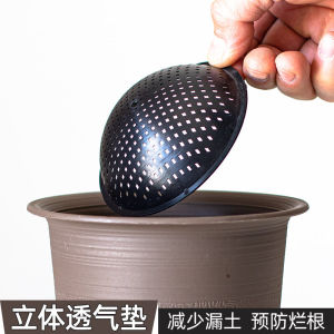 Breathable Flower Pot Mat Plastic Drainage Garden Supplies Plant Nursery Home Gardening Products Root Rot Prevention Net