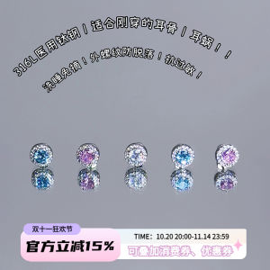 Flash Star Star Luludm Ear Bone Stud Medical Titanium Steel Ear-Caring Thread Flats Ear Studs No Need to Take off Ear Ear Bone Pin Female