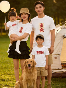 JIEBANXI | Family Matching Short Sleeve Cotton T Shirts