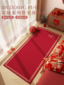 Wedding Red Carpet Festive Bedroom Bedside Rug New Couples Room Decoration Polyester Fiber Machine Knitted Long Rectangle