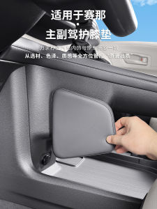 Toyota Sienna Đệm Chân Lái Xe Chính Phụ Đệm Đầu Gối Cho Ghế Lái Và Người Đi Cùng Đệm Chân Đệm Đầu Gối Thiết Bị Nội Thất Ô Tô