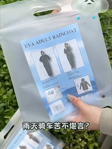 Force1ชุดกันฝนอย่างดีหนาๆ เสื้อกันฝน ผู้ใหญ่ หนาขึ้น ทน การออกแบบที่กว้างขึ้น ไม่ขาดง่าย เสื้อกันฝนแฟชั่น ชุดกันฝนพายุ