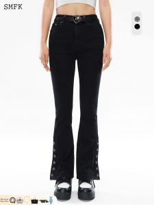 SMFK | High Waist Button Flared Denim Pants