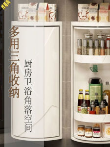 Kitchen Special Rotatable Storage Rack 360 Degree Spice Organizer Wall Mounted No Drilling Required Corner Efficient Use