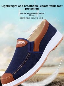 DRAGON-FLY | Breathable Anti-slip Canvas Shoes