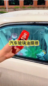(แบบแปรง) น้ํายาล้างฟิล์มน้ํามันกระจกรถยนต์ เคลือบกระจกแบบไฮโดรโฟบิกสําหรับกระจกหน้ารถ ปรับปรุงความชัดเจน เคลือบกระจกสะอาด ป้องกันฝุ่นละอองและหมอก