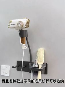 ที่วางไดร์เป่าผม Lazy ชั้นวางเครื่องเป่าผม ปรับได้ ไม่ต้องเจาะรู ไดร์เป่าผมแบบแขวน หวีเก็บของ สามารถใส่หวีและมีดโกนได้