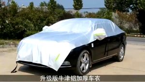 【Free Shipping】High Quality Universal Half Car Cover Outdoor Sun Protection Waterproof Thick UV Dust Resistant Aluminum Film
