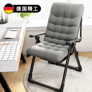 Foldable Recliner Chair Office Nap Computer Chair Home Dormitory Lazy Sofa Portable Modern Simple Style High Carbon Steel Frame
