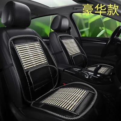 All-Season Breathable Ice Silk Lumbar Support Car Seat Cushion
