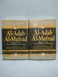 BUKU IMAM AL-BUKHARI AL-ADAB AL-MUFRAAD ORIGINAL