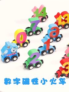 Đồ Chơi Gỗ Thông Minh Đoàn Tàu Nam Châm Chở Chữ Số Giúp Trẻ Nhận Biết Chữ Cái Và Con Số-Tiệm Nhà Sóc 2023