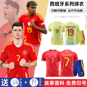 2024 Cup Football Training Kit for Boys And Children Garri Team Short Set Home Stadium AZ & AR Brand Customizable