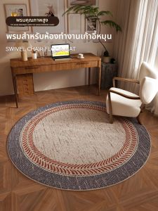 MENGSHANGDIAN | Easy Clean Washable Noise Reducing Anti-slip Retro Round Carpet