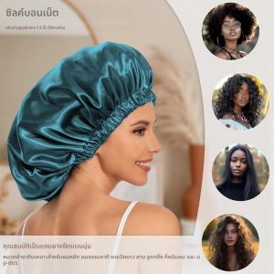 ซาติน Bonnet ผ้าไหม Bonnet ผม Bonnet Sleeping Slouchy Beanie หมวกซาตินหมวกนอน Nightcap Bonnets สําหรับสตรีผมหยิกธรรมชาติ