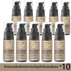PURC Ginger Hair Oil Hair Growth ผลิตภัณฑ์สําหรับผู้ชายผู้หญิงรักษาผมร่วง Fast Regrowth Thicken Hair Care