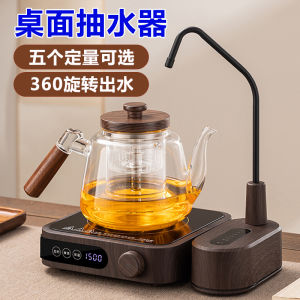 Electric Pump Water Dispenser Large Barrel Mineral Water Automatic Suction Home Quantitative Output Device Kitchen Appliance