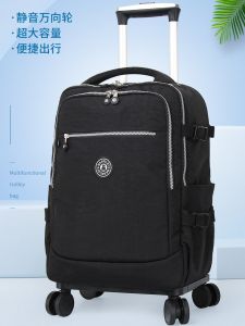 Large Capacity Waterproof Travel Suitcase Portable Foldable Luggage with Four-Way Wheels for Men And Women Universal Rollers