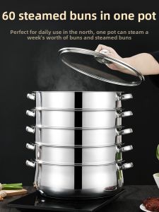 MFM | Insulated Large Stainless Steel Multi-level Steamer